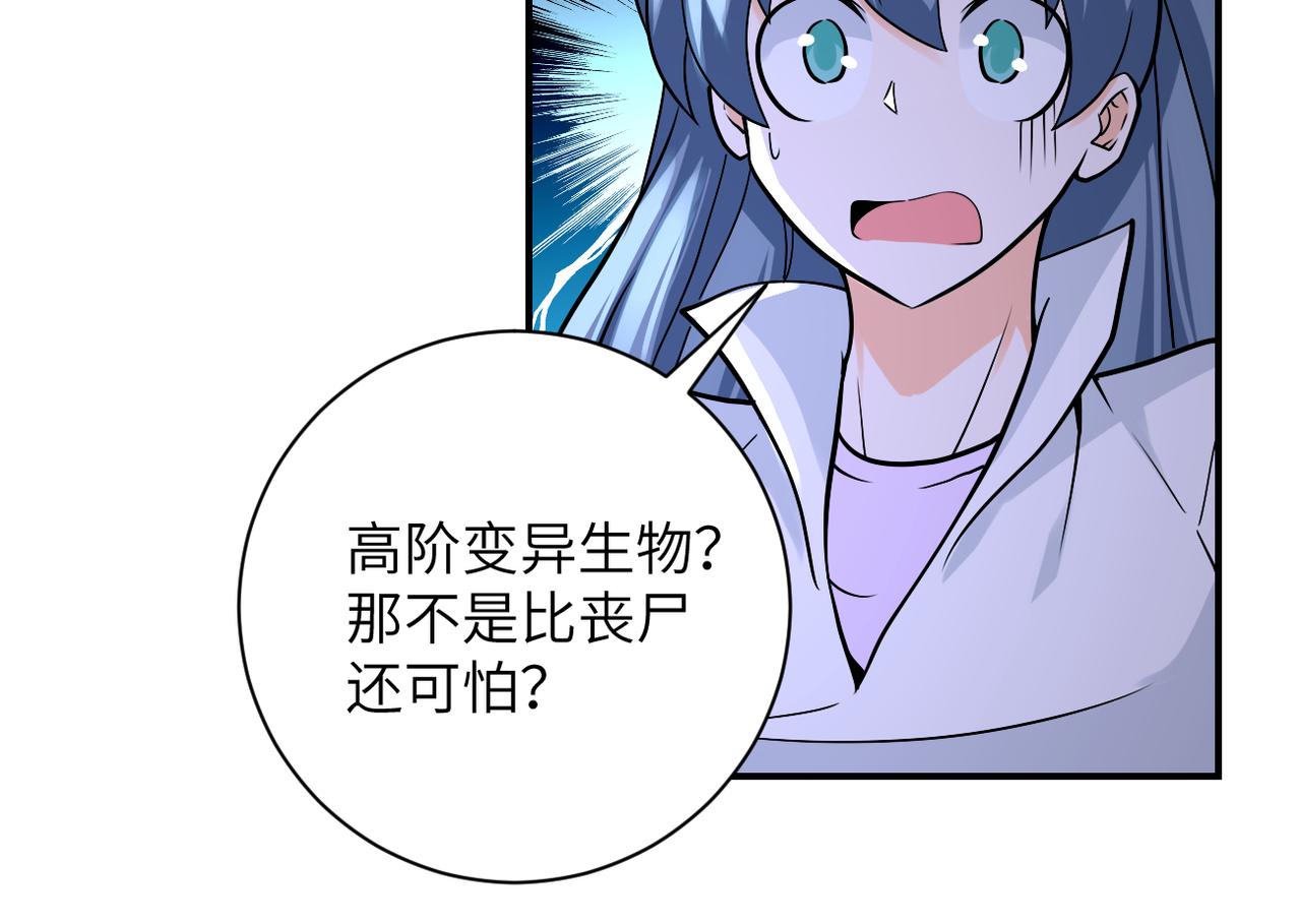 第244话 口嫌体正67