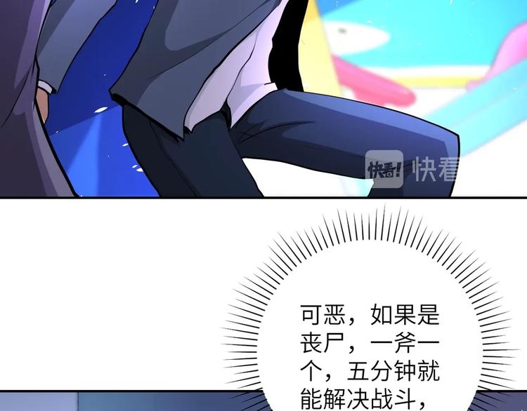第127话 都是疯子90