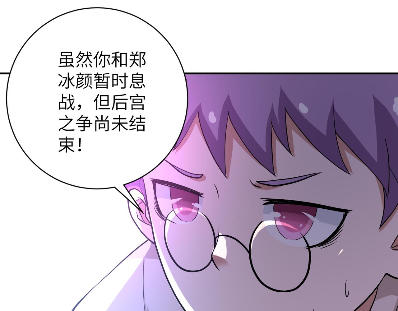 第89话 输血42