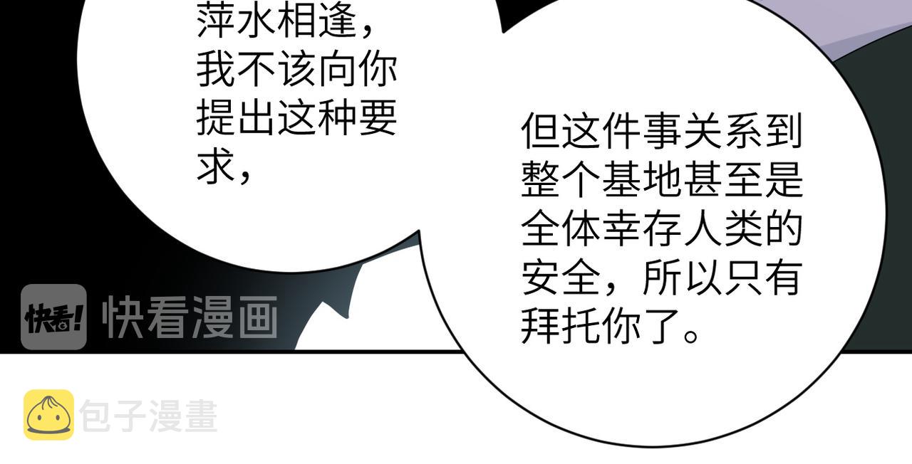 第85话 老兵的尊严88