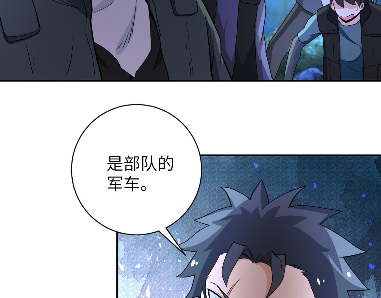 第160话 枪袭51