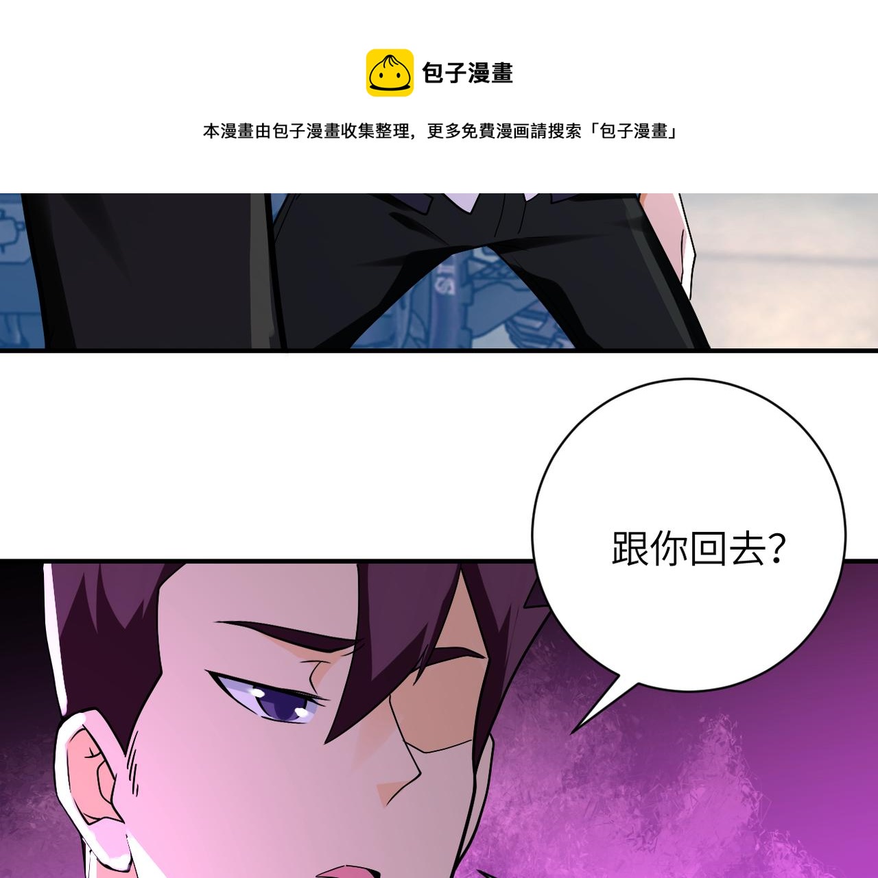 第267话 再遇20