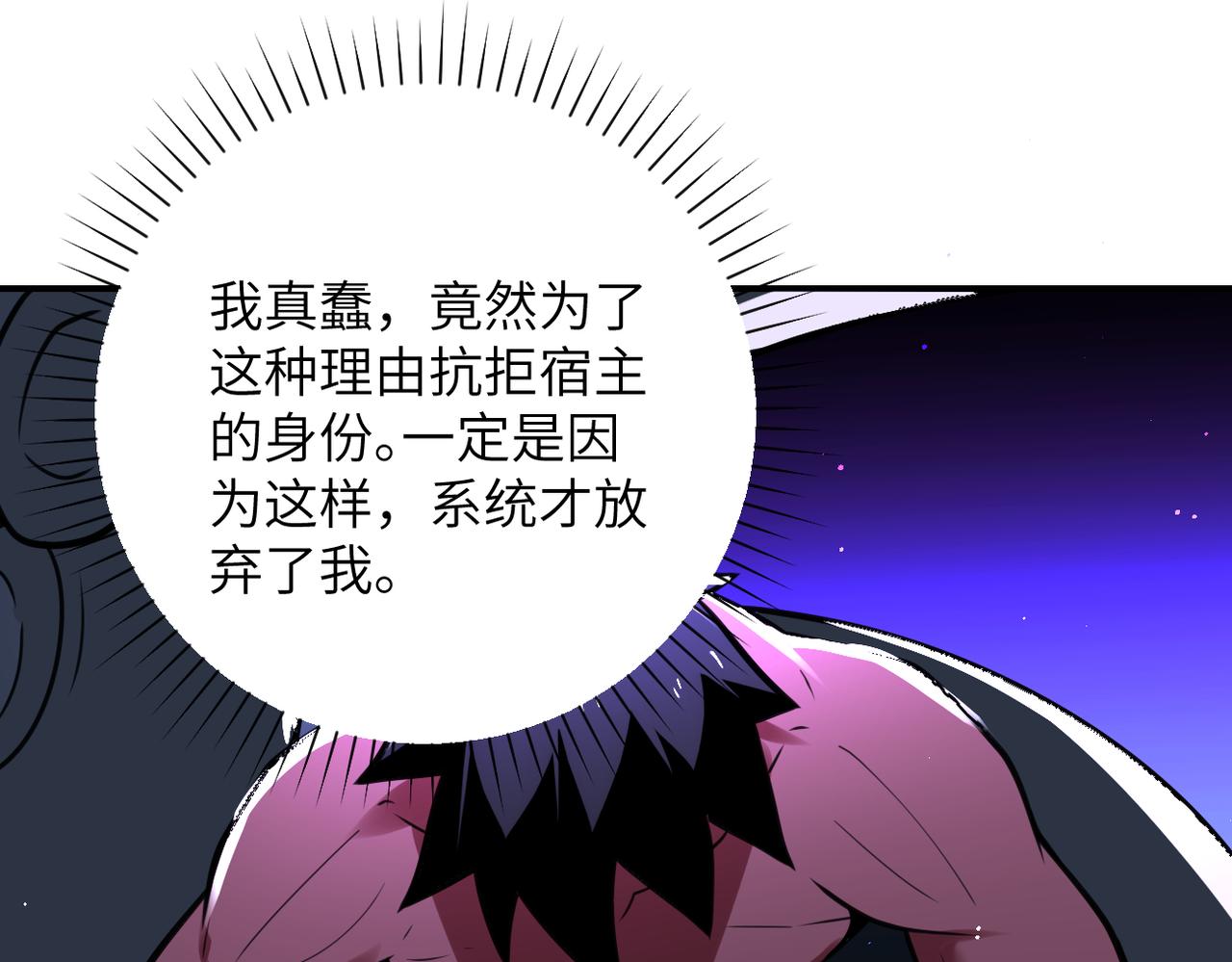 第295话 王者归来12