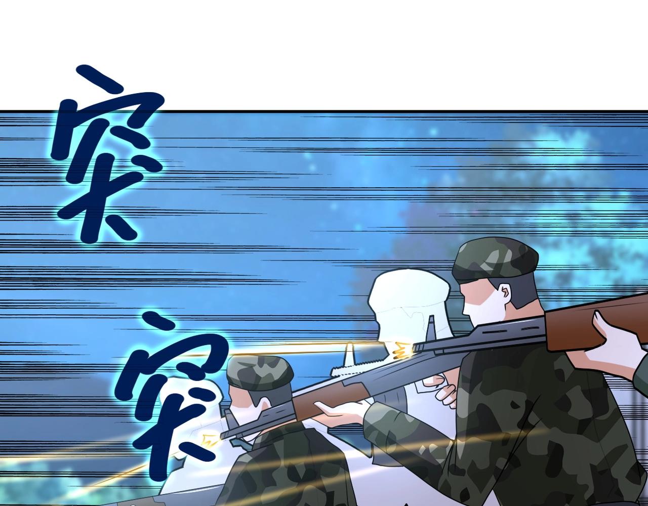 第75话 你们为谁而战？3