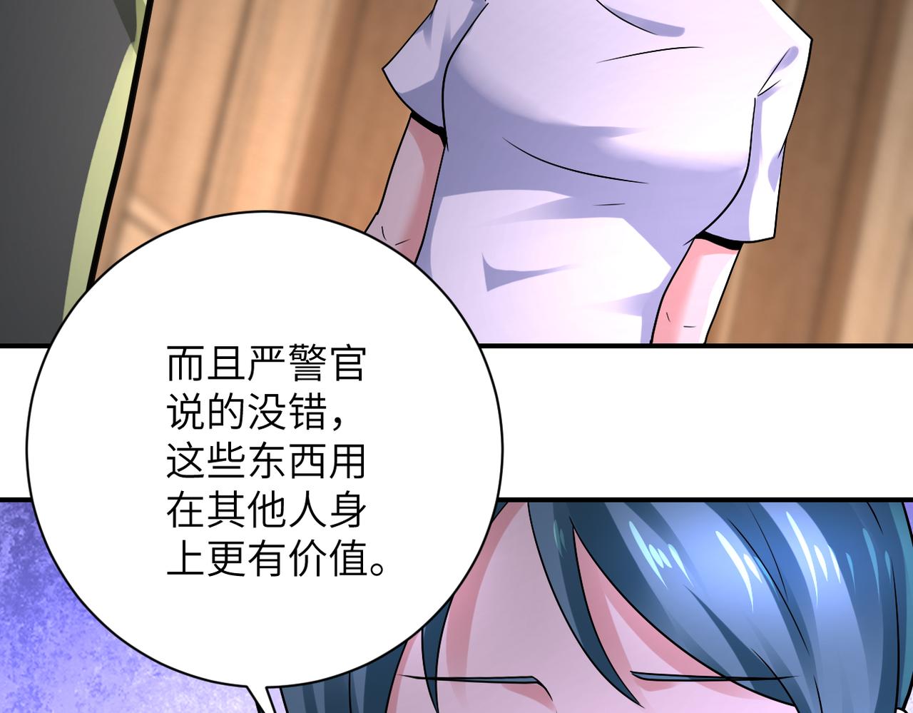 第333话 价值30