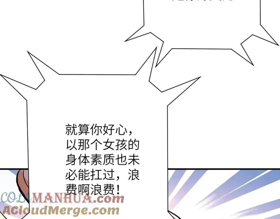 第433话 奇迹75