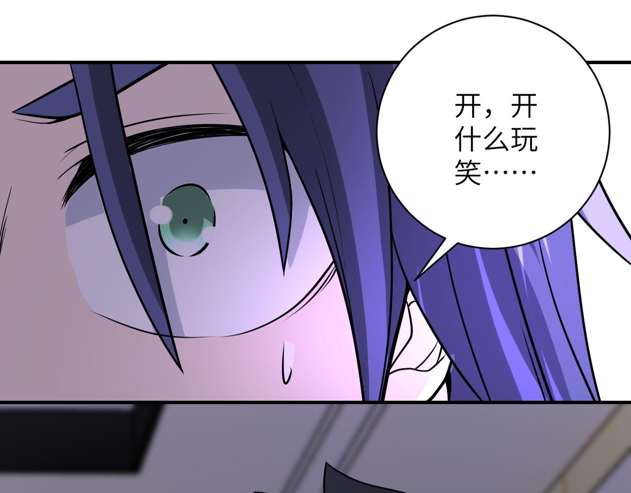 第192话 化险为夷81