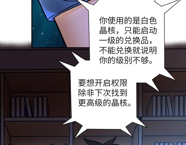 第21话 程瑶身死9