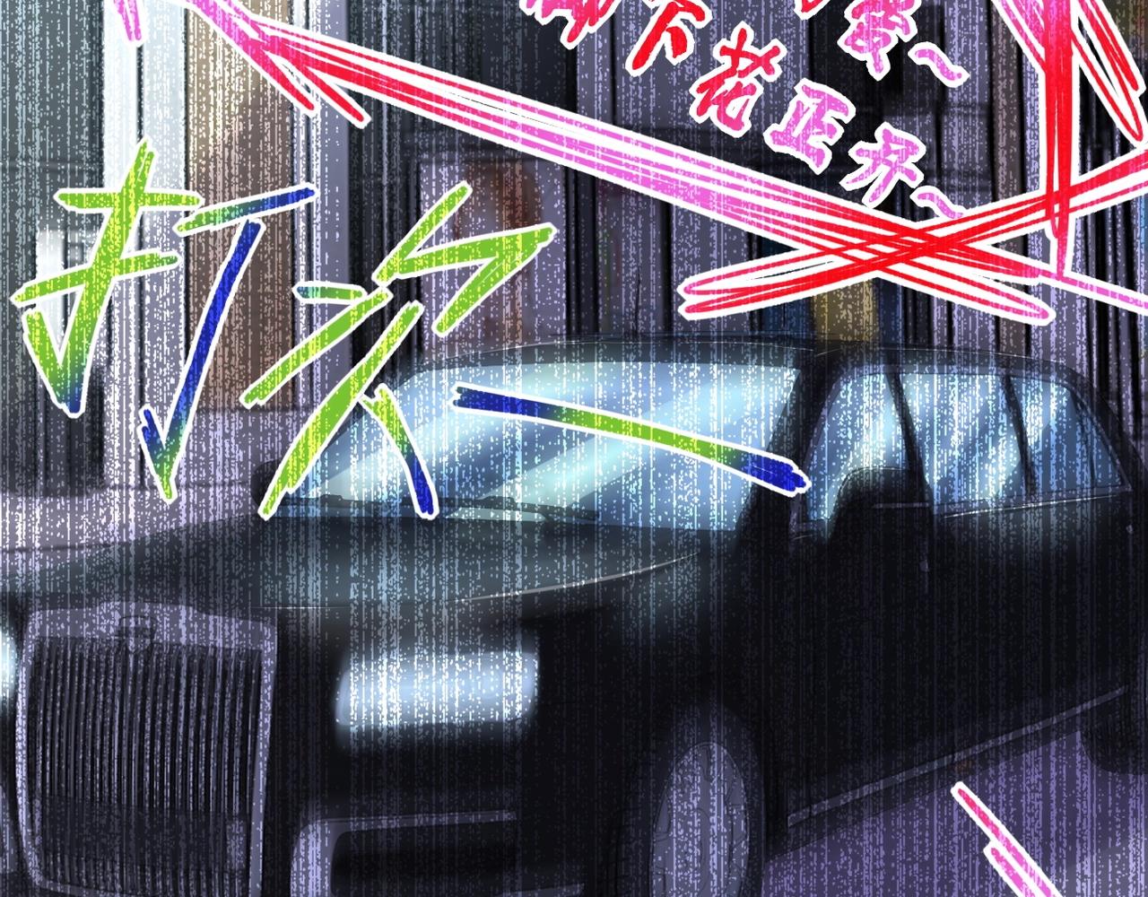 第44话 分头行动！44