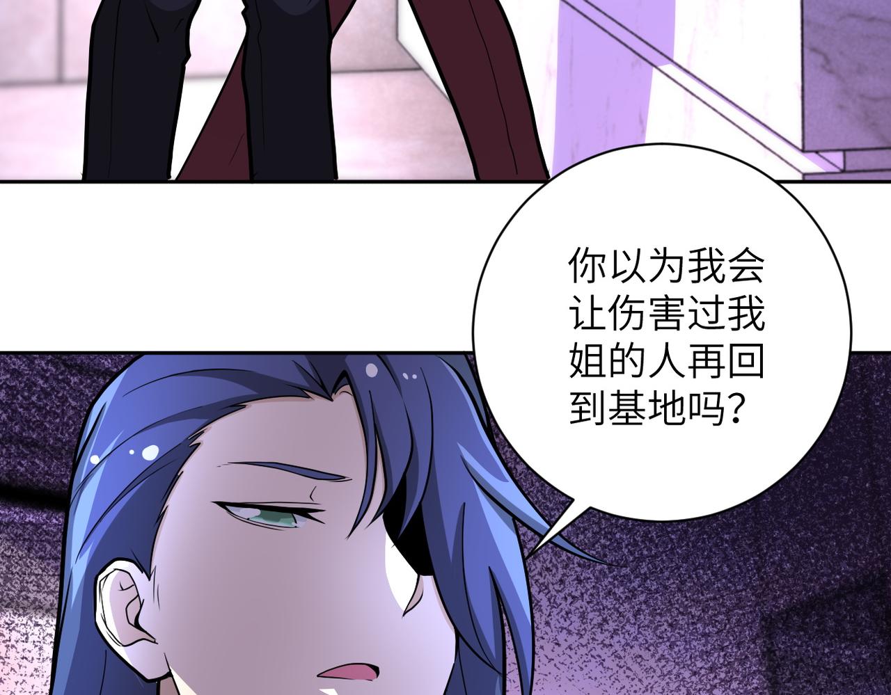 第171话 秘密25