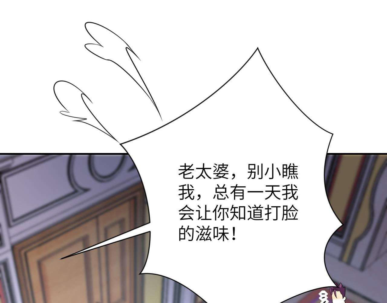 第81话 重整旗鼓92
