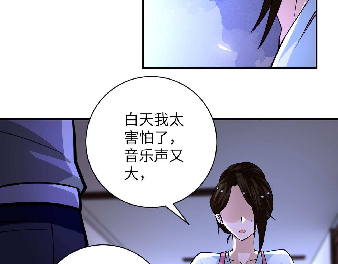 第199话 回程64