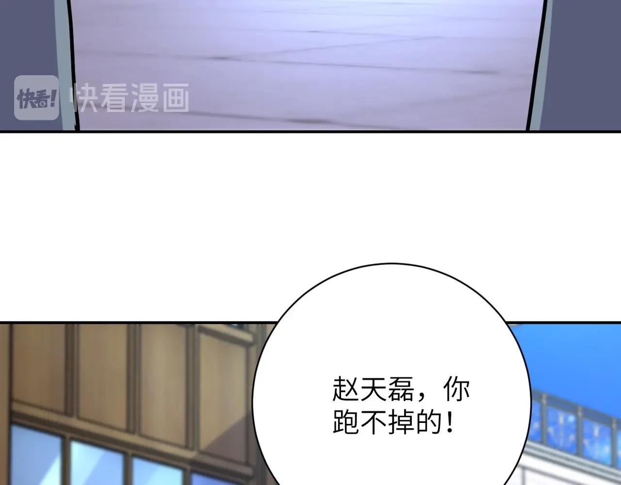 第74话 得手110