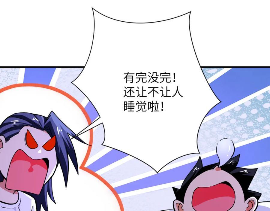 第414话 蹭饭34