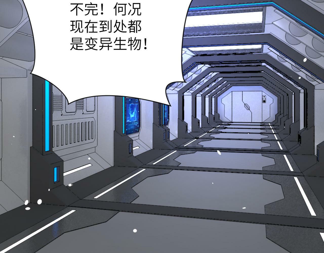 第378话 紧急预警56