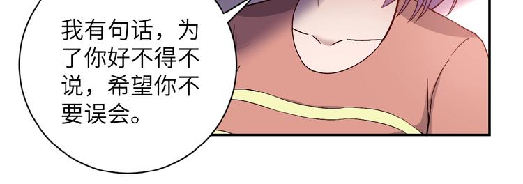 第6话 逃吧，趁你们还活着12
