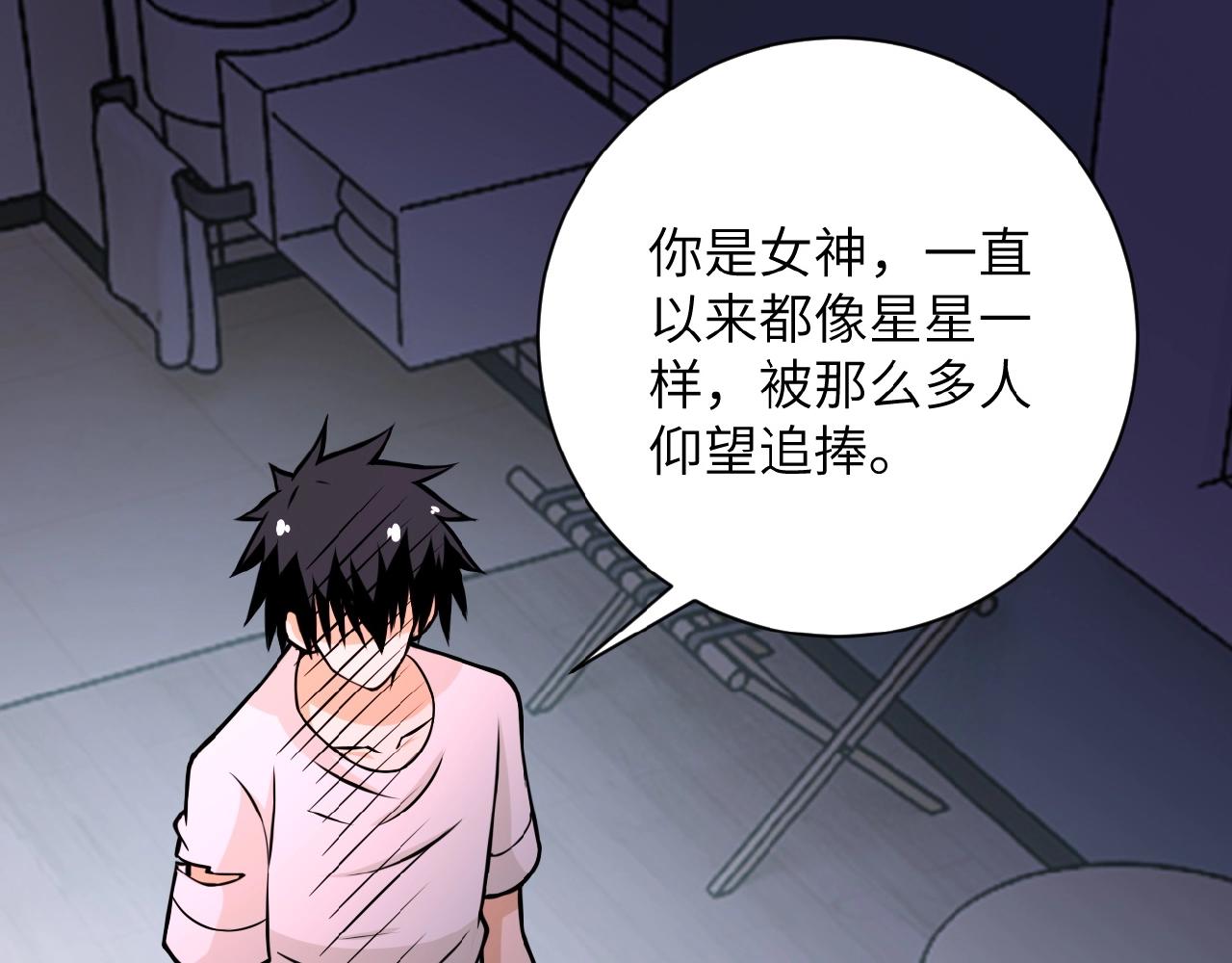 第31话 醉酒83