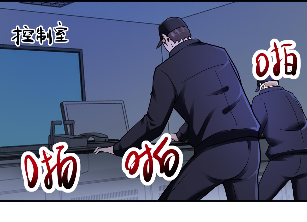 第346话 血藤来袭！64