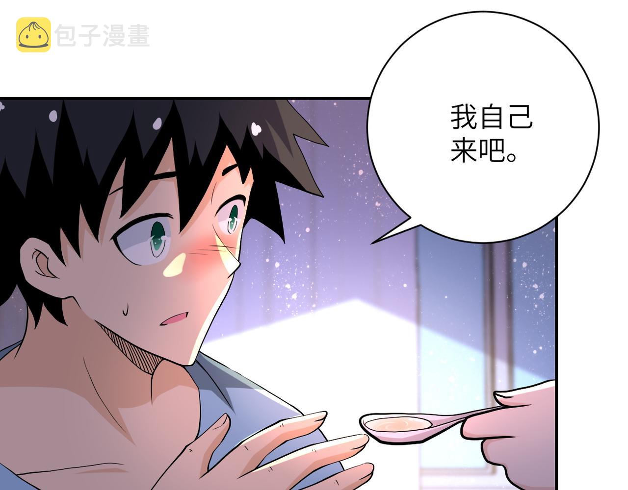 第89话 输血89