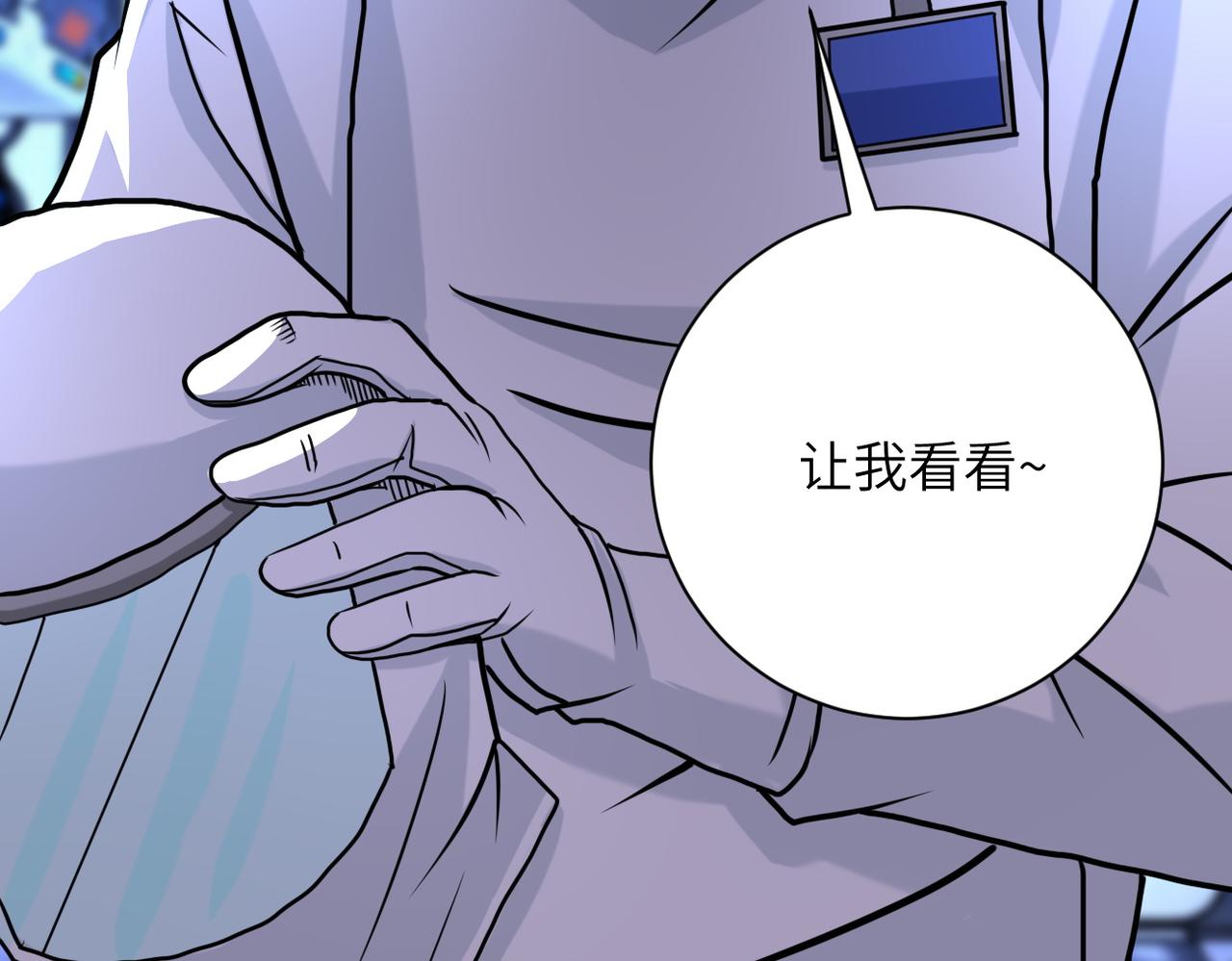 第220话 神秘组织83