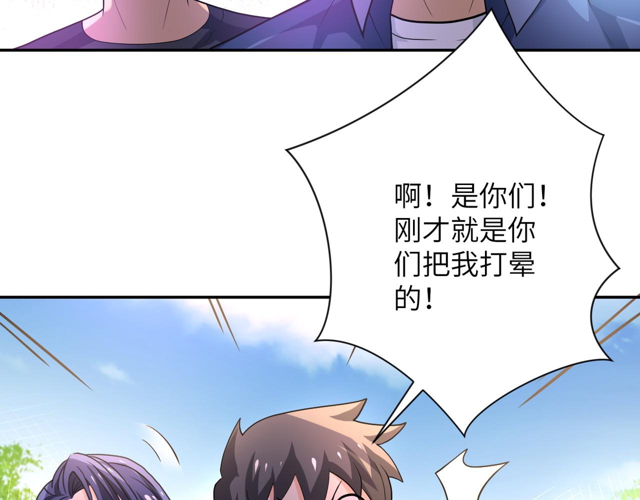 第103话 通心粉63