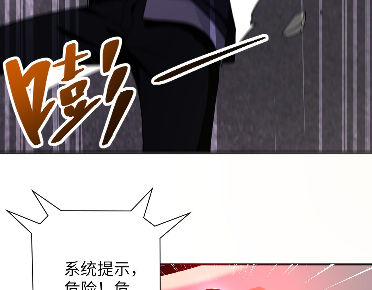 第269话 怪物29