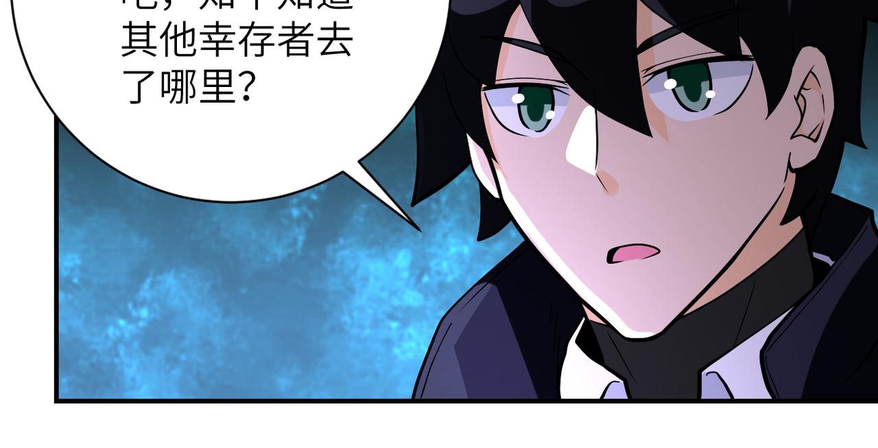 第249话 救兵59