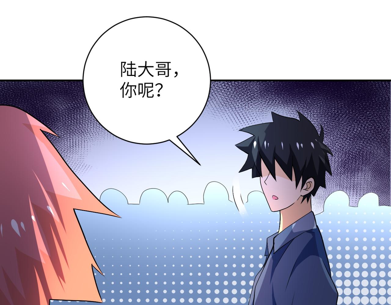 第107话 首长有请8