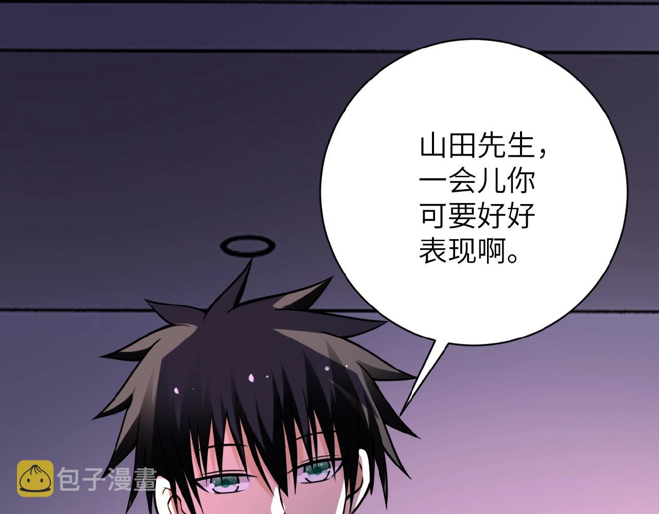 第24话 告别108