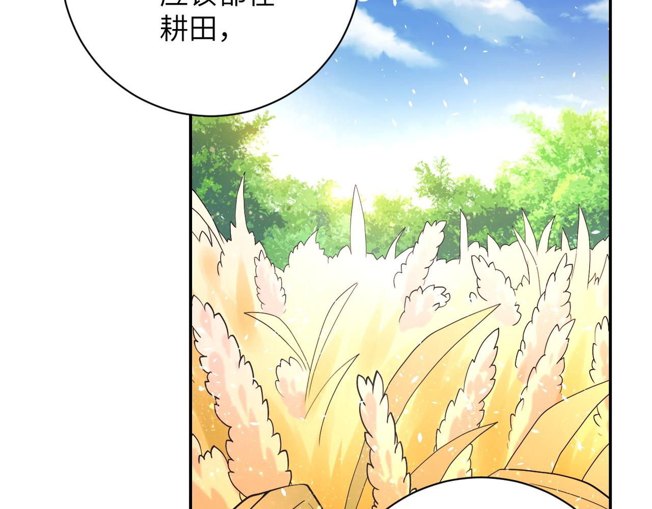 第110话 杀入重围中53