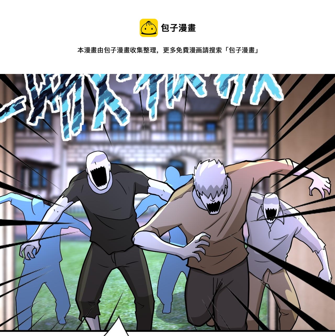 第189话 姐夫饶命71