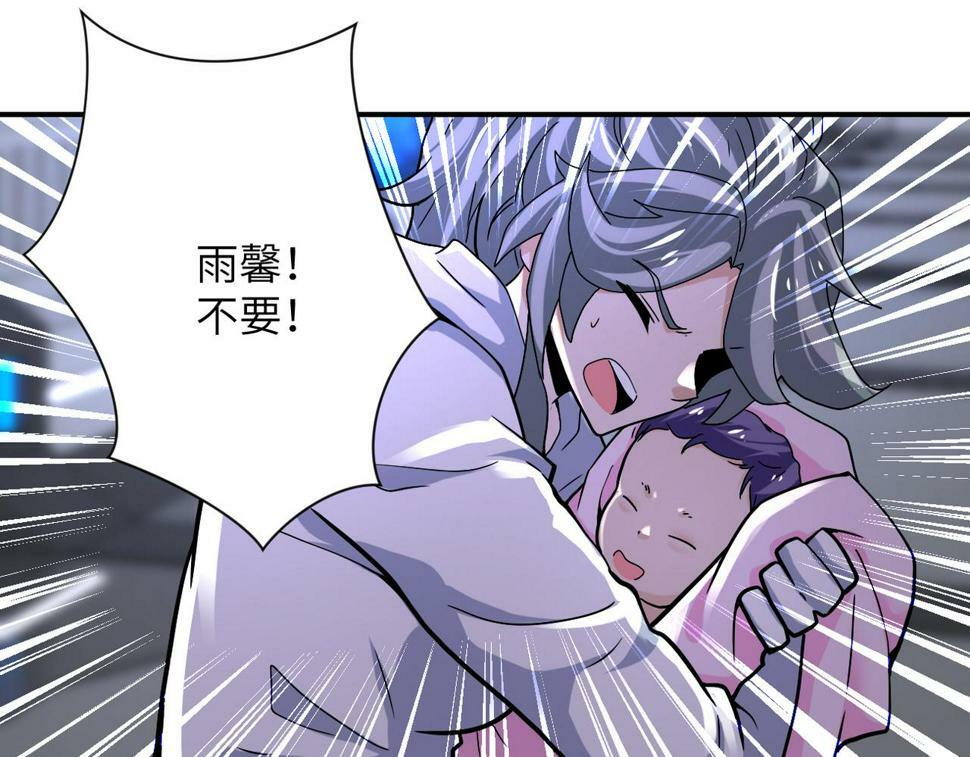 第373话 悔恨33