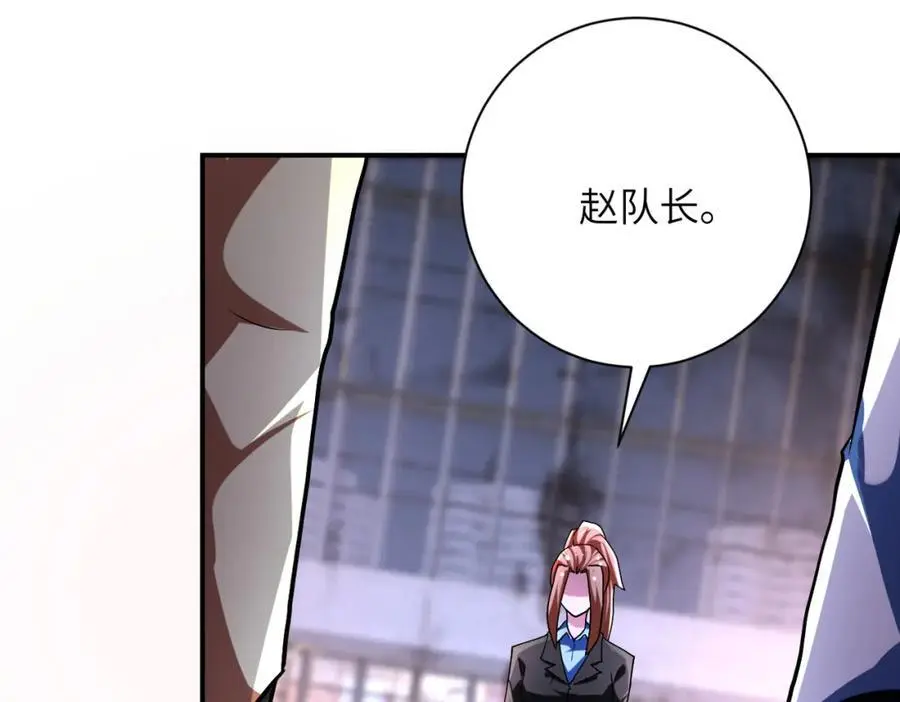 第451话 中饱私囊32