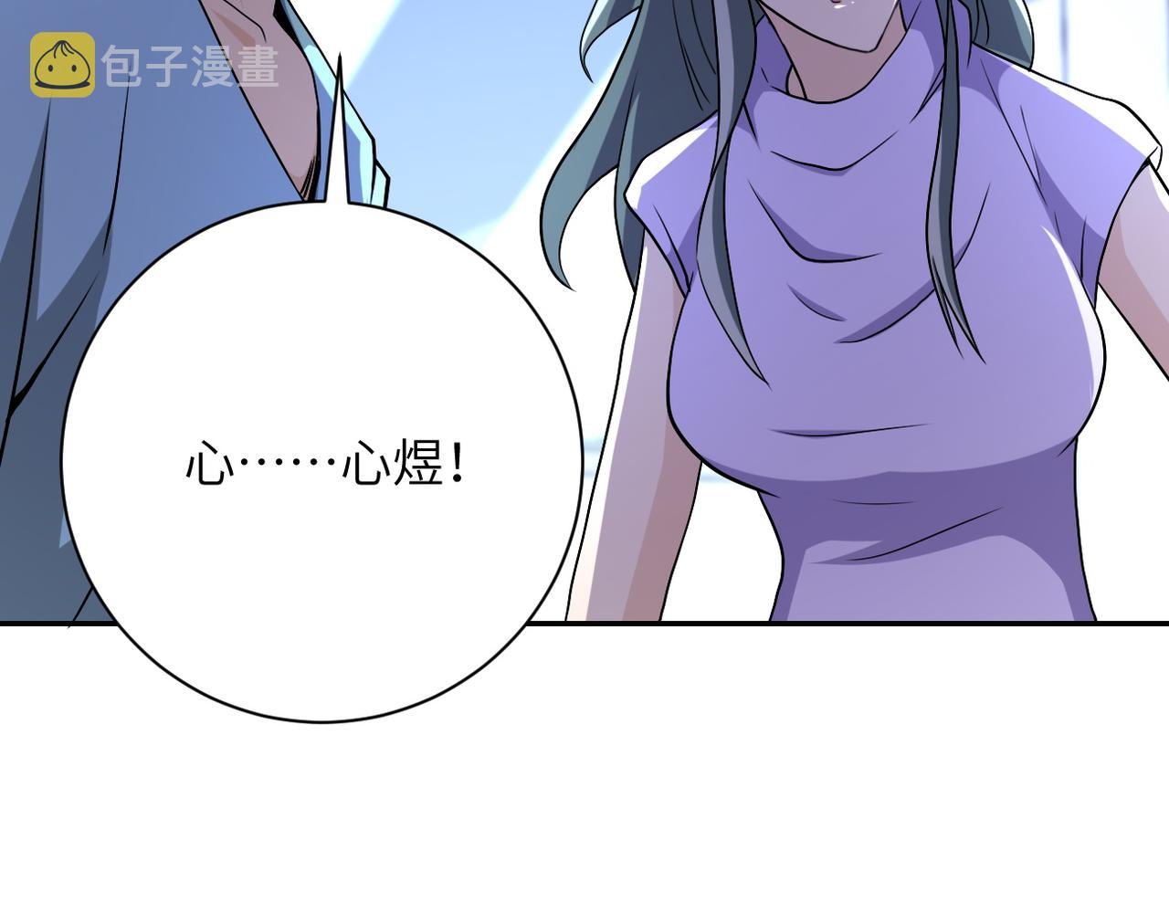 第89话 输血108