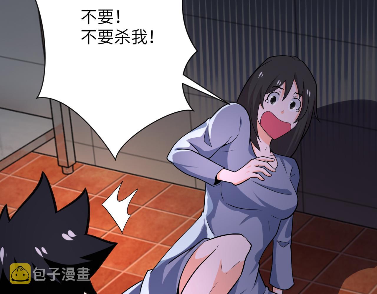 第288话 独自潜入80