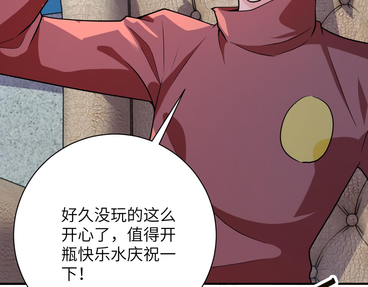 第294话 通关条件71