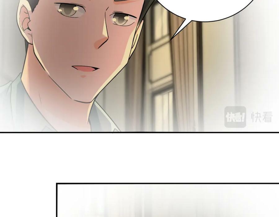 第395话 暗流20