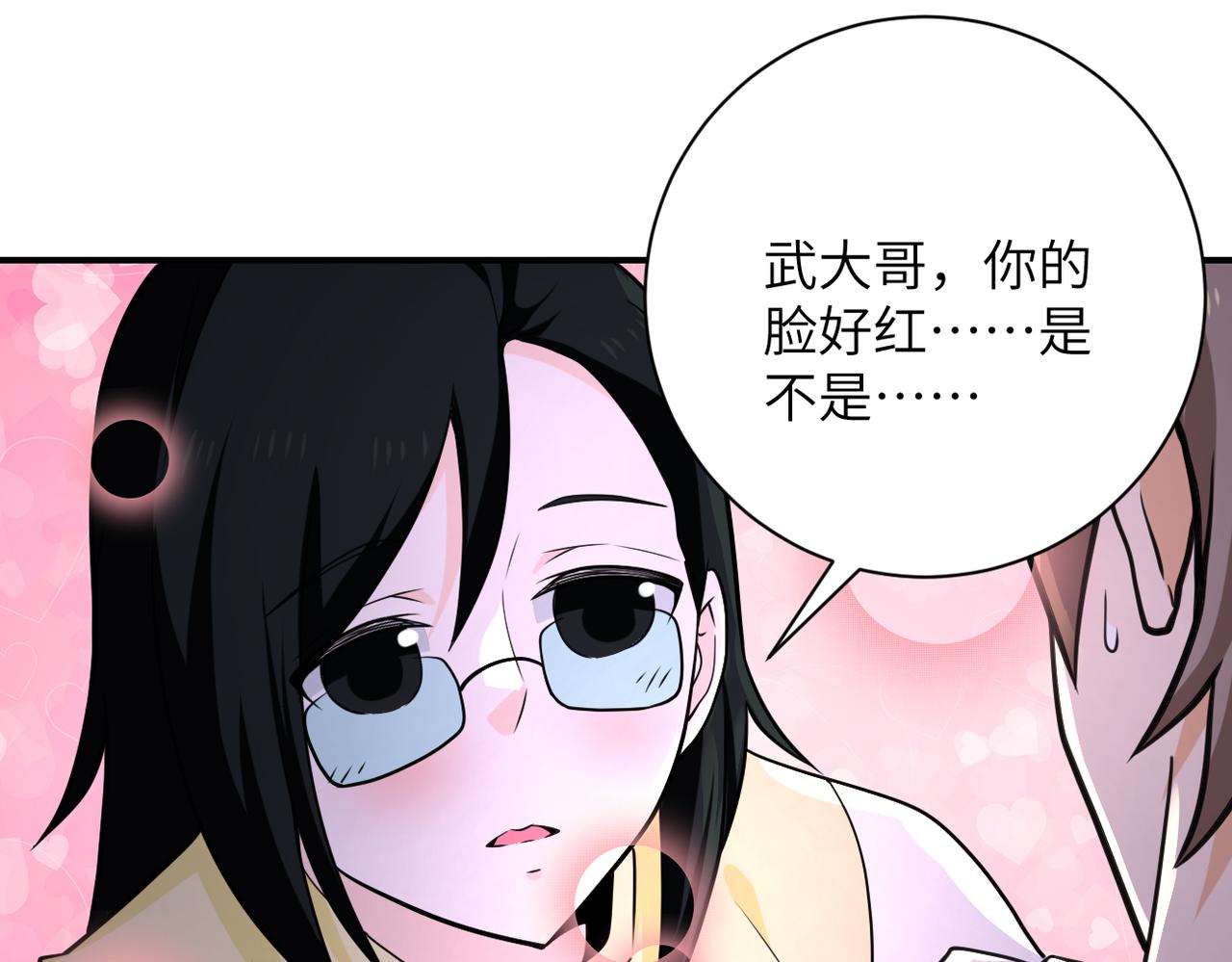 第305话 争吵13