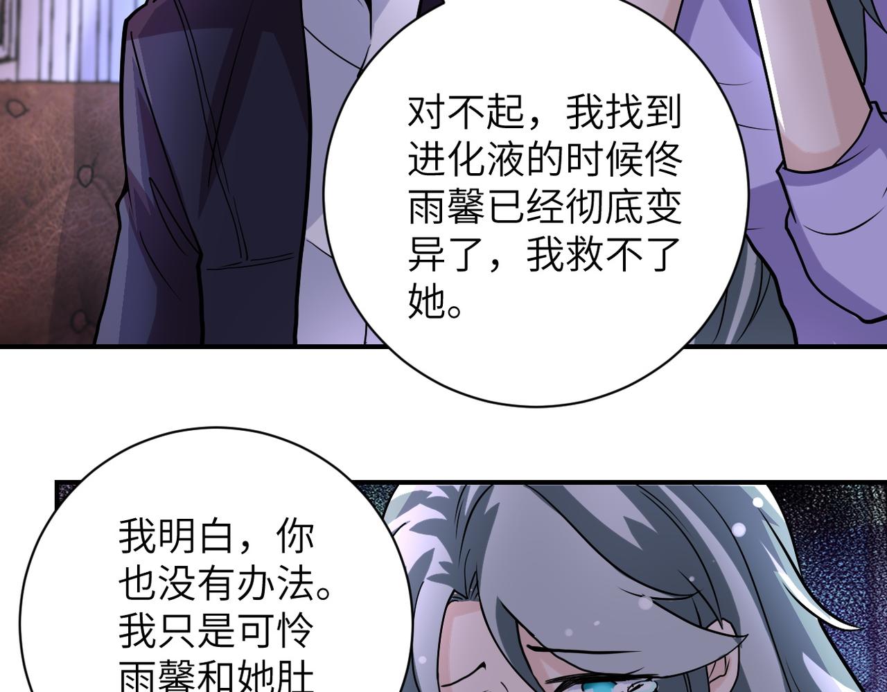 第204话 喜提别墅6