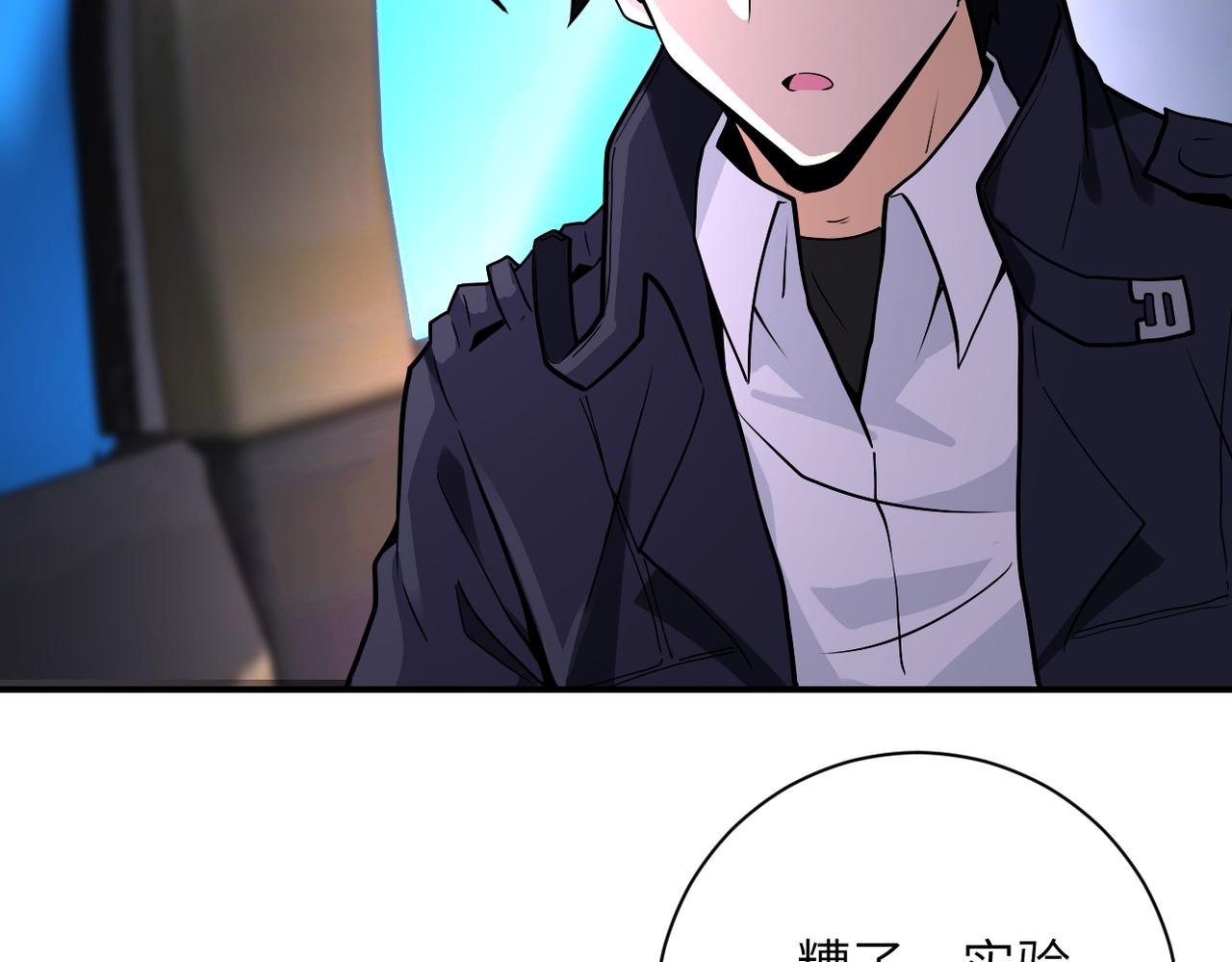 第245话 变异蜂10