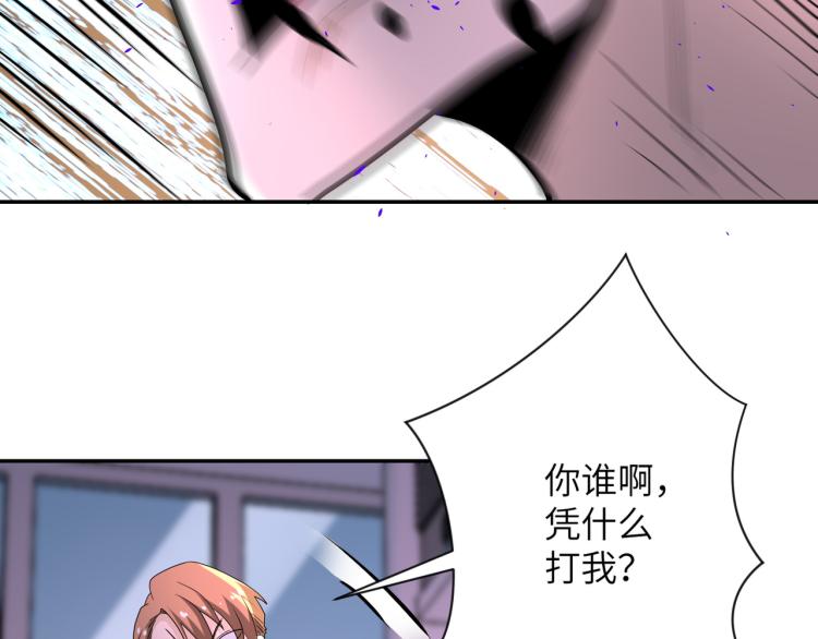 第135话 骗中骗94