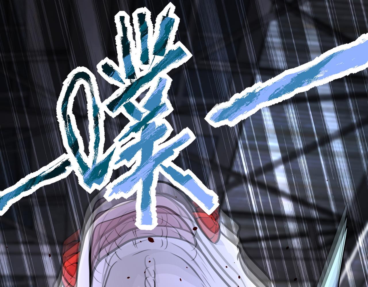 第209话 变异蜥蜴36