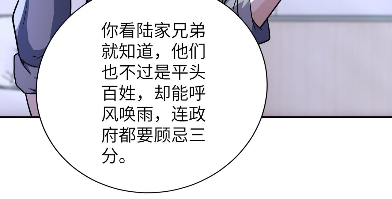 第115话 红月22