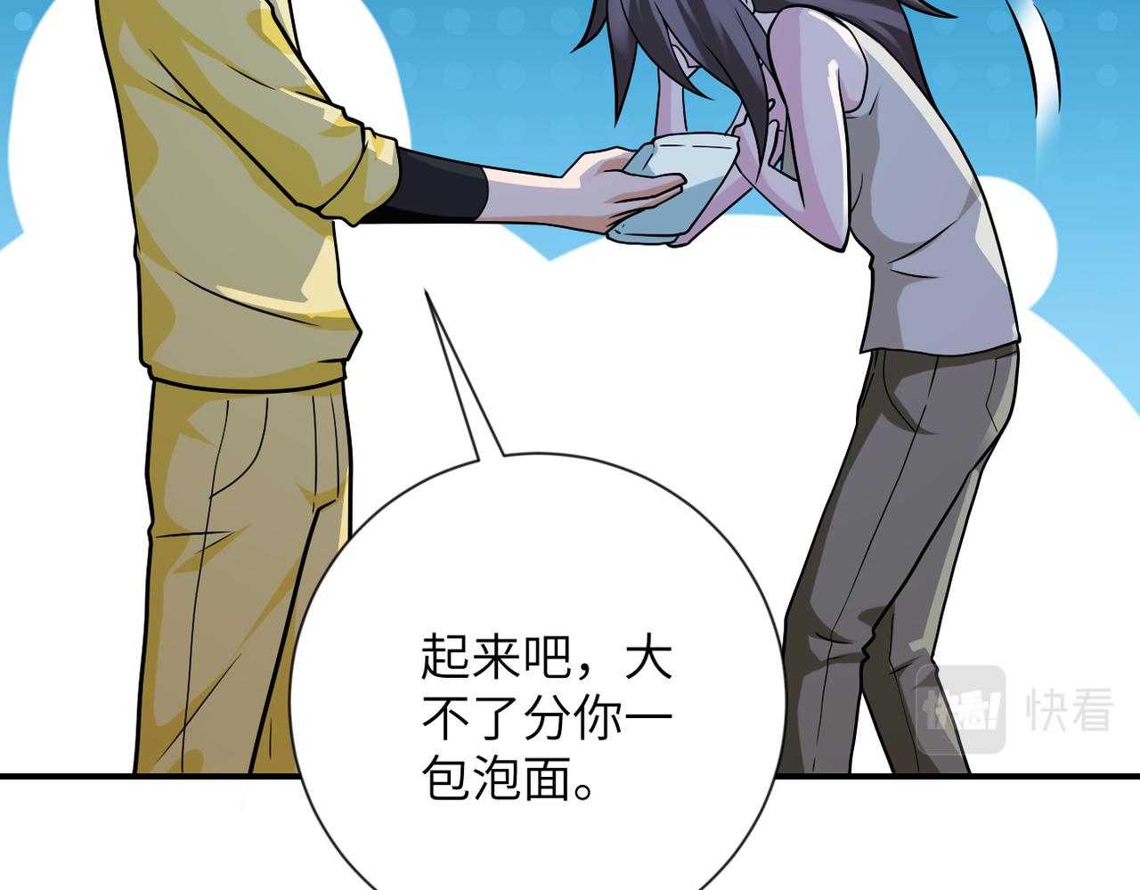 第314话 求怪得怪85