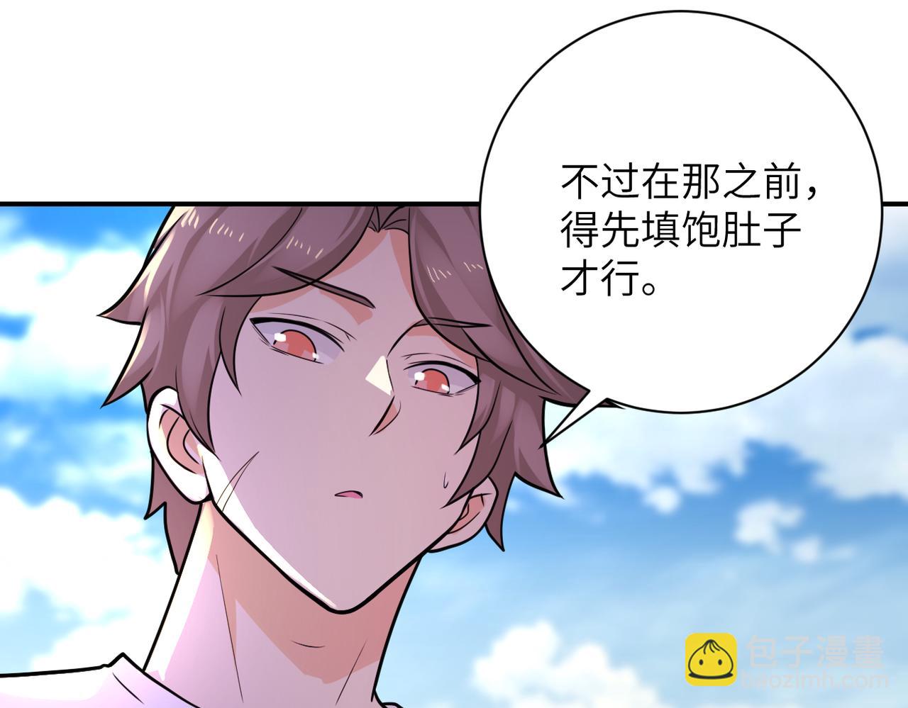 第302话 孤岛23