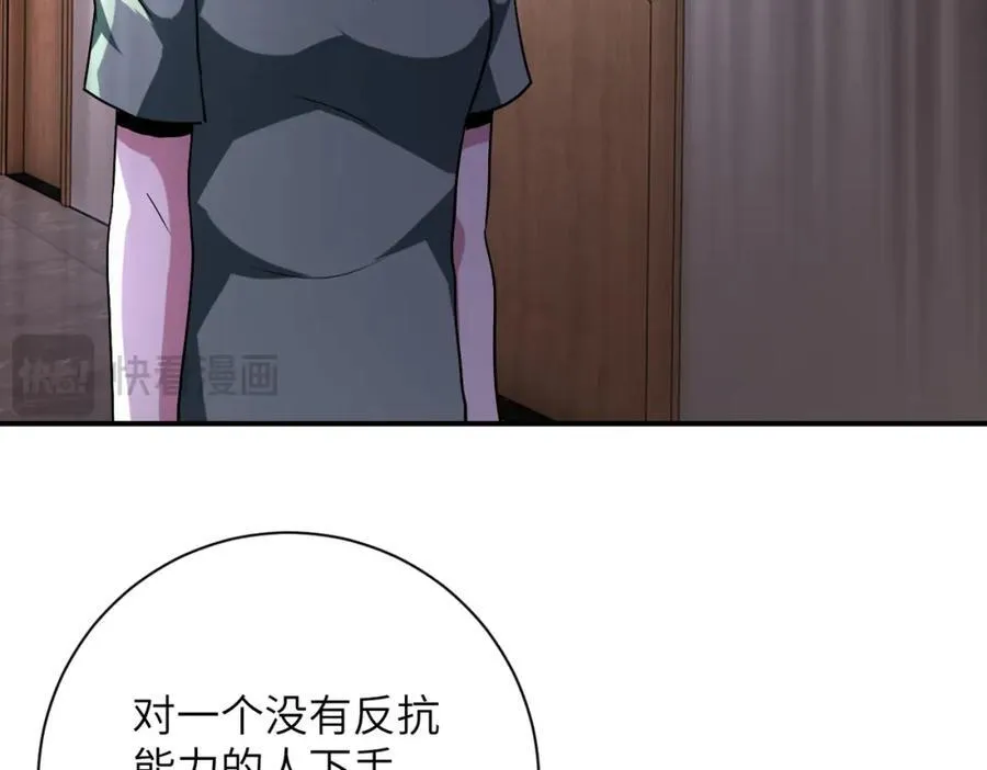 第468话 全都去死吧！38