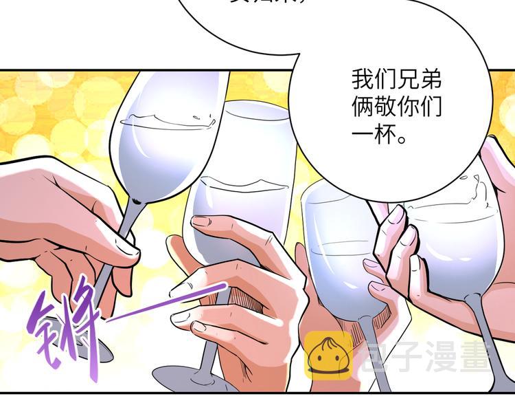 第130话 盛情难却5