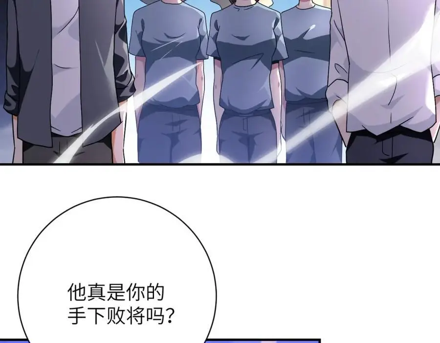 第445话 挑战14