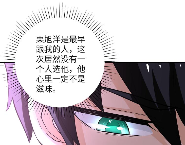 第125话 代理队长28