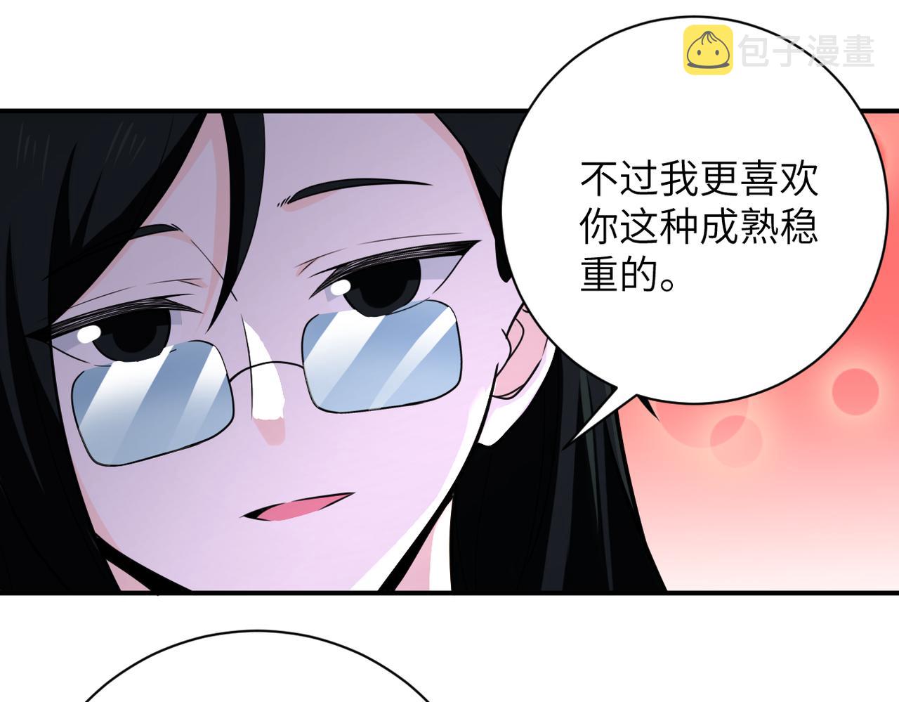第305话 争吵35